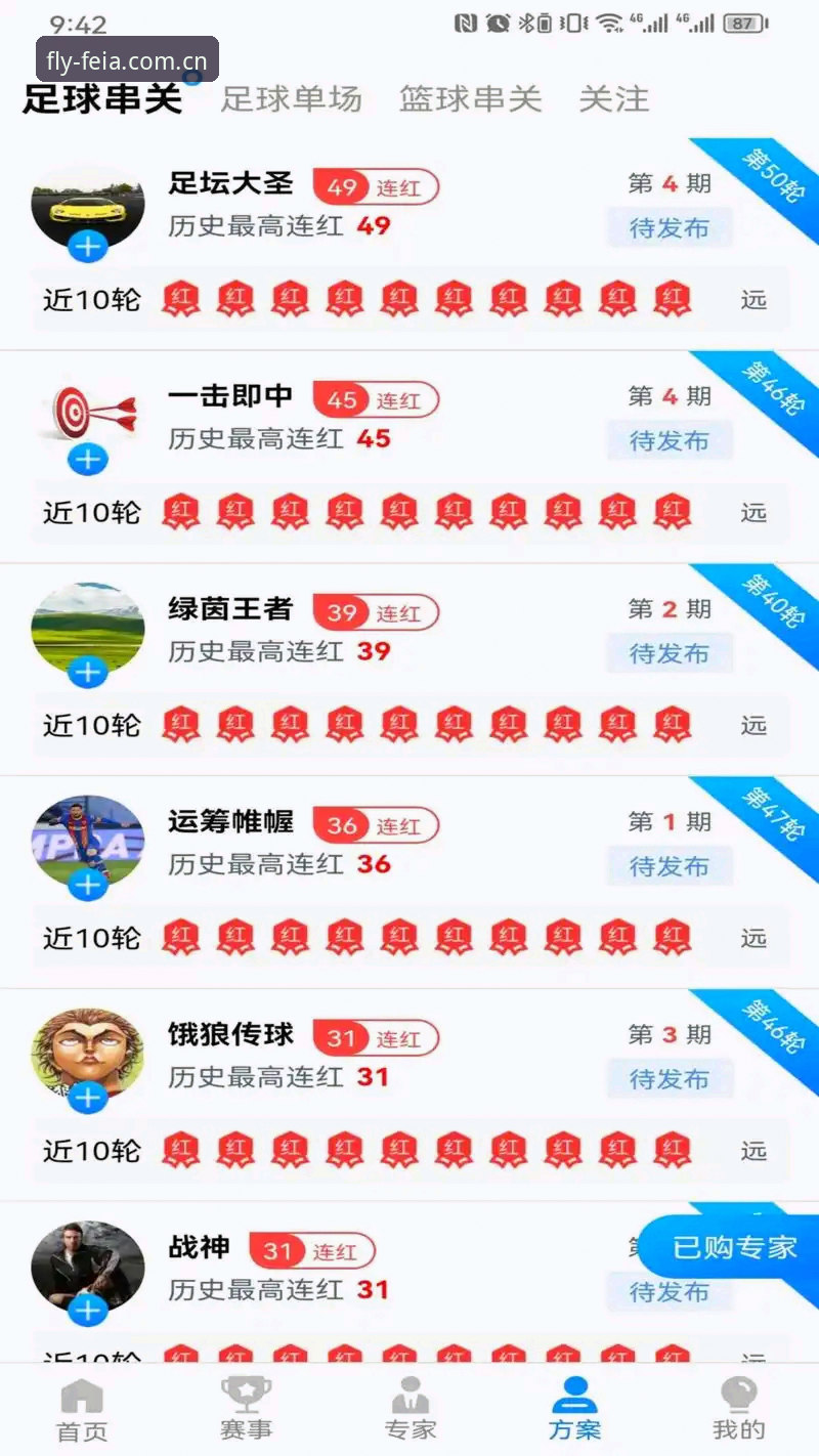 手机版体验vs传统网页版：飞亚体育平台哪个更适合你？