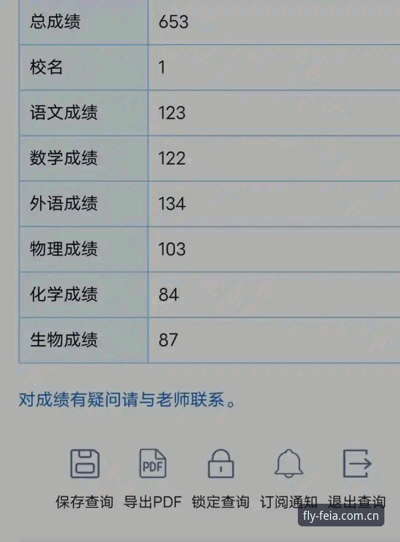飞亚体育平台最新版下载体验报告：深度评测2024年功能升级与稳定性表现